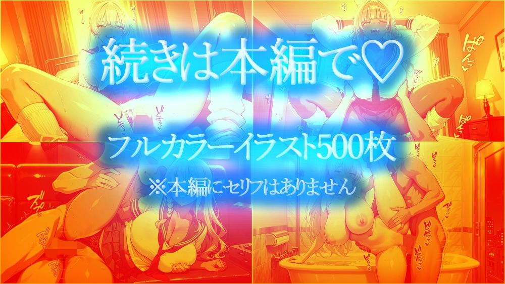 爆乳白ギャルと褐色ギャルが同級生宅で誘惑中出し【4K】【FANZA専売】 サンプル10ページ目