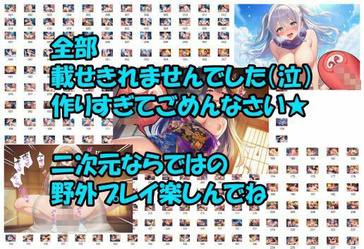 冬のイキ顔アヘ顔400連発CG集 サンプル8ページ目