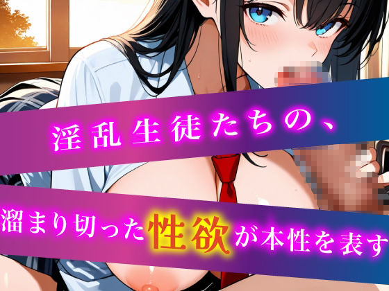 メス堕ちするまで種付けせがむ淫乱J◯ サンプル3ページ目