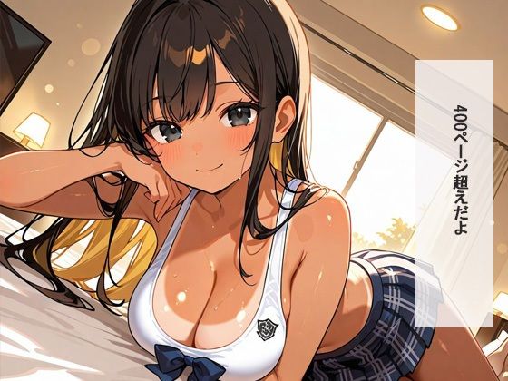 ナイトプールで出会ったギャルとやりまくり ガチハメ性欲解放？  もう止まらない サンプル10ページ目
