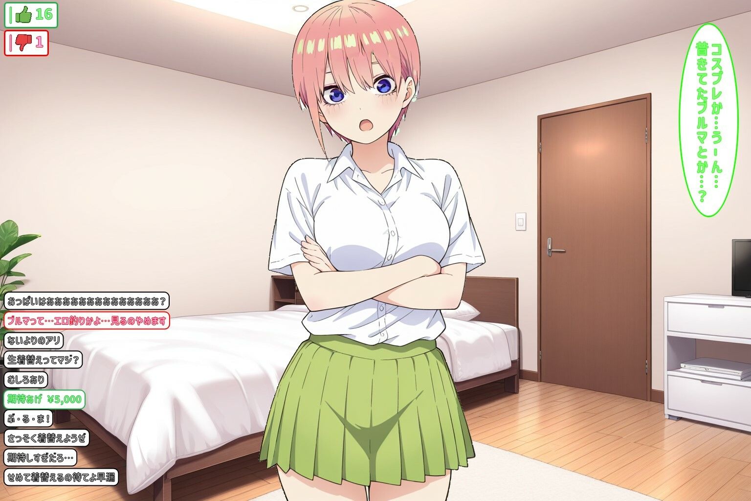 y〇u丁uber@ごとよめ サンプル4ページ目
