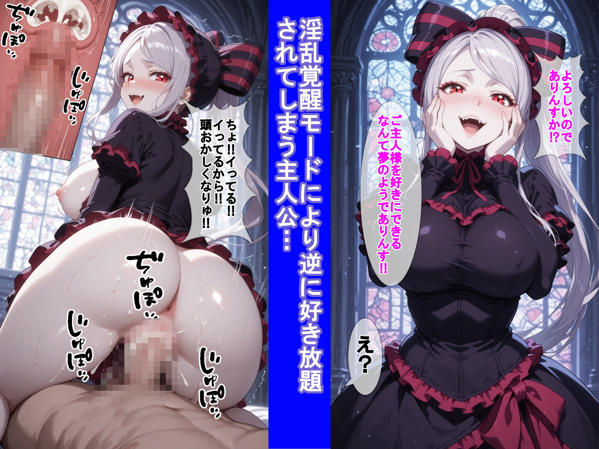 裏アカウントでゲームの中のシャ〇ティアに好き放題する話2 サンプル2ページ目