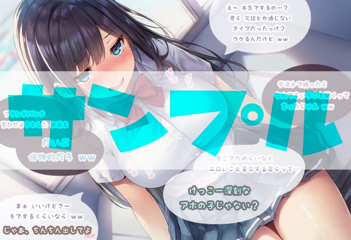 このあとめちゃくちゃSEXする女友達アオイさんの華麗なる手コキ サンプル2ページ目