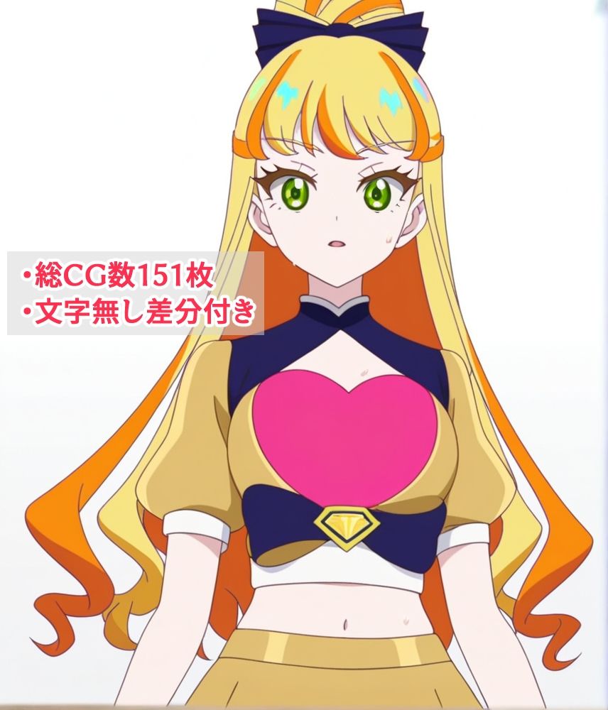ウェルカミー！！！ア●プリ王様 サンプル1ページ目