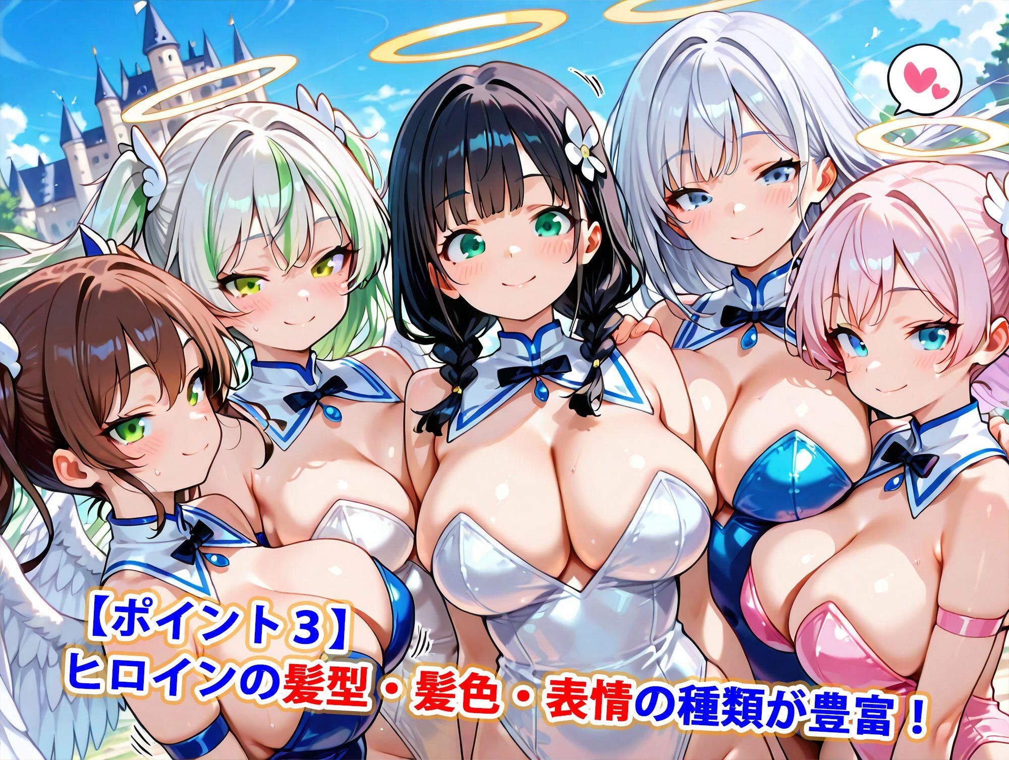 爆乳マゾ天使と触れあえる城下町〜精液まみれイラマチオハードセックス婚〜（妊娠要素あり） サンプル4ページ目