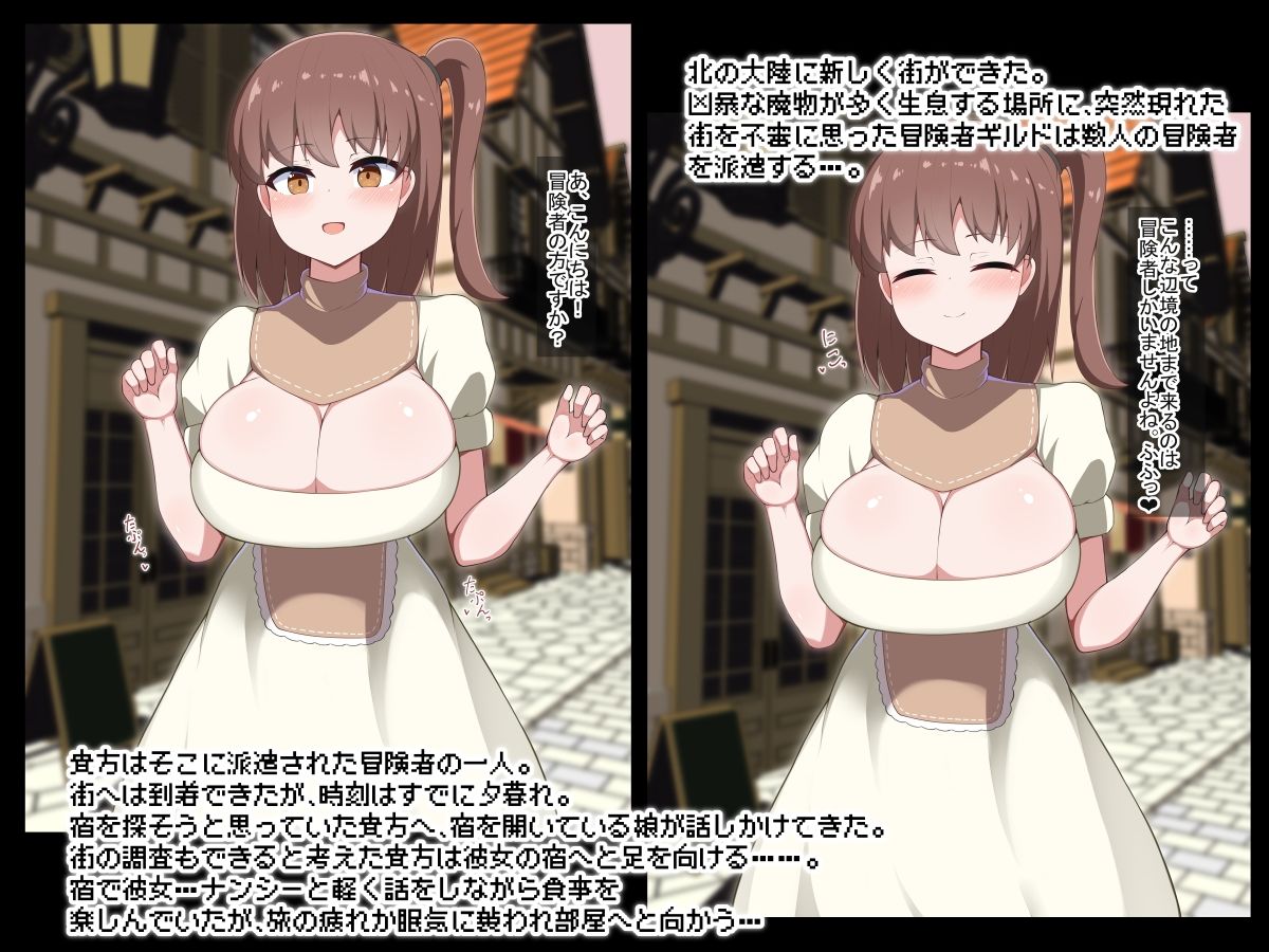 ［Live2D］サキュバスの街で街に入ってすぐ話しかけてくれた女の子に犯●れる サンプル1ページ目