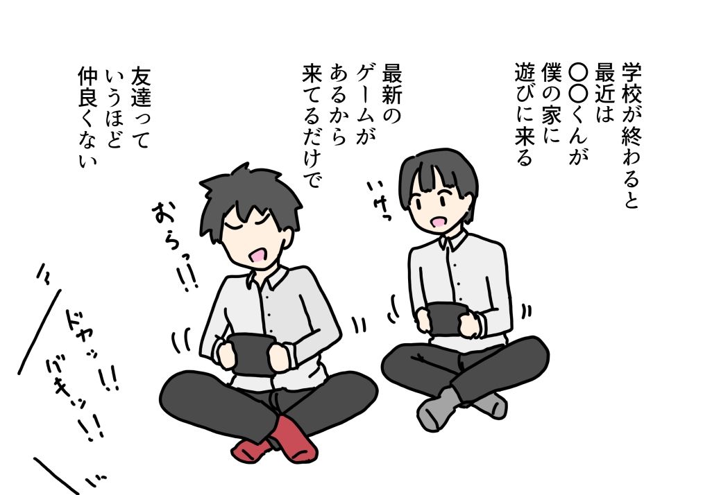 巨乳のママが友達にヤられちゃった話 サンプル1ページ目
