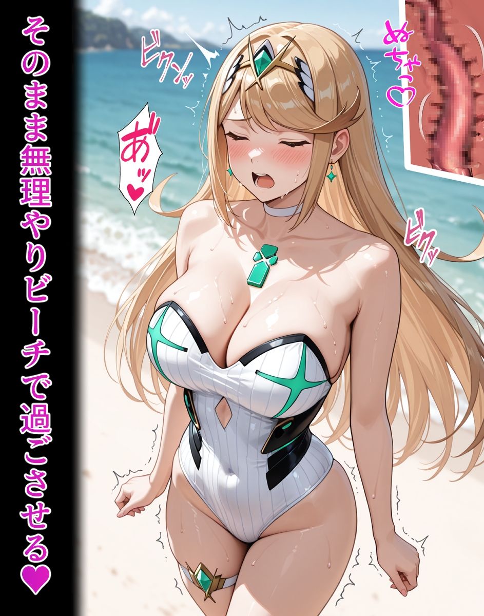 ホ〇ラ・ヒ〇リ【イけばイくほど、成長する触手パンツ＆プラグとの一週間】 サンプル8ページ目