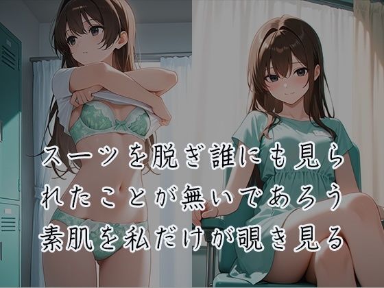 産婦人科  女体検診ファイルII サンプル4ページ目