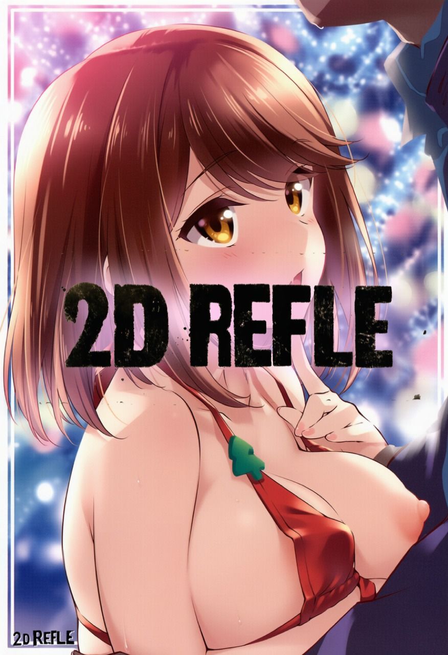 ガル◯レ（R-18）クリスマスガール（こ（はーと）み） サンプル4ページ目