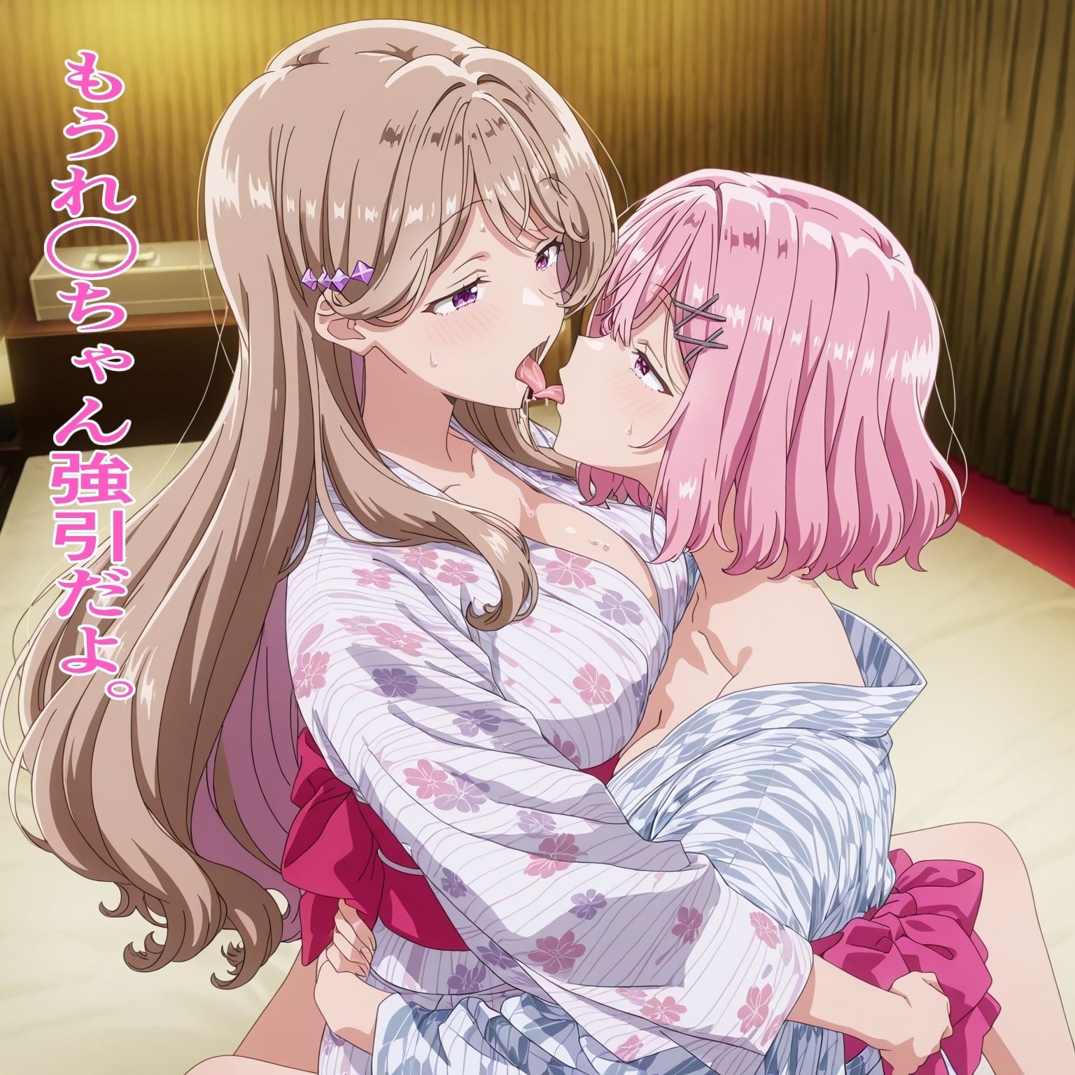 瀬名紫◯花 私の思いが サンプル2ページ目