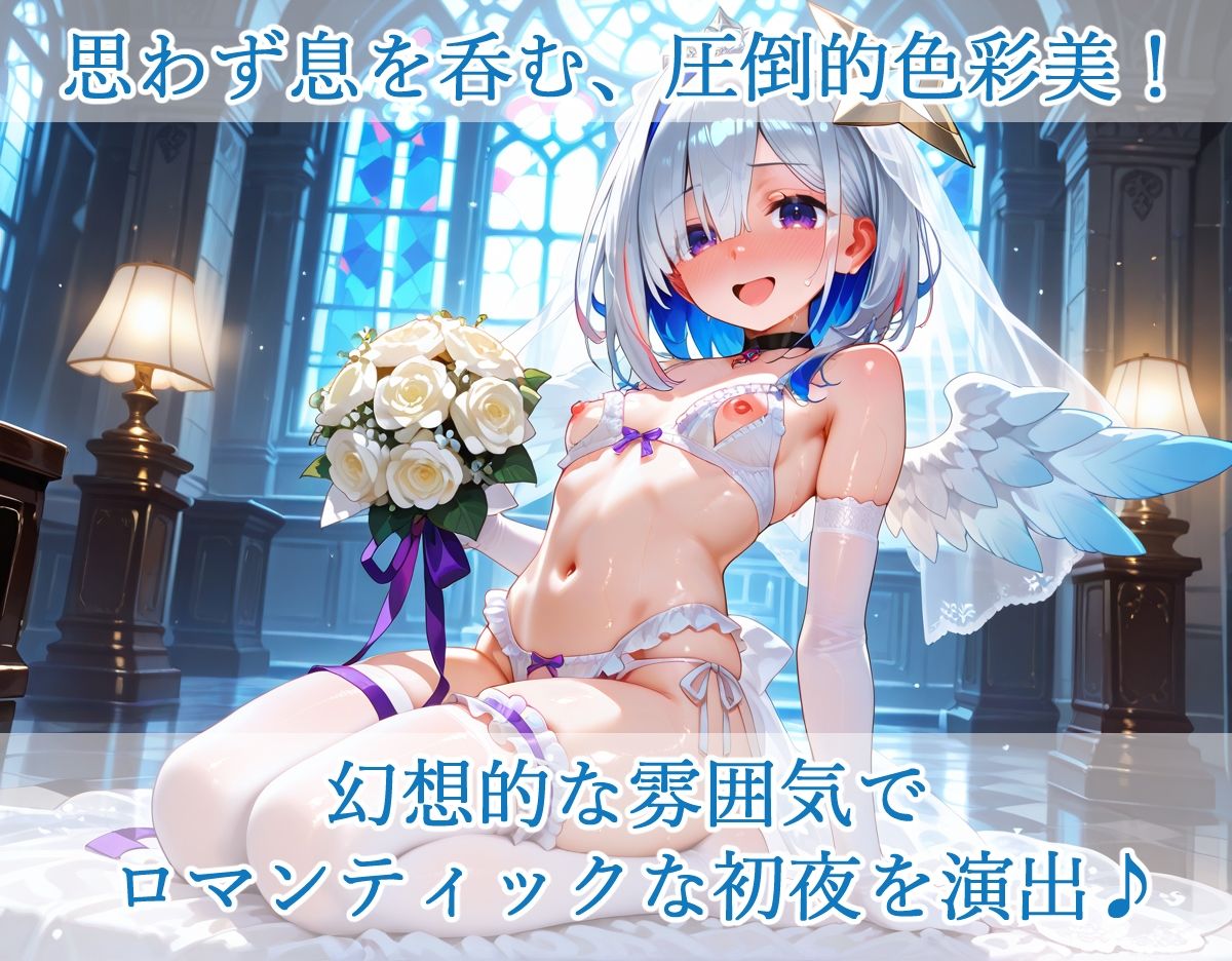 ホ〇ライブ 天音か〇た 新婚初夜えっち サンプル2ページ目