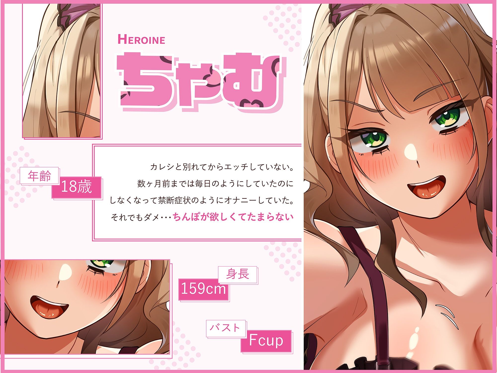 【LIVE2D】逆ナンギャルが壁ドンで誘惑！〜あーしなら生中おっけーなんだよねぇ。ね、しよ♪〜 サンプル3ページ目