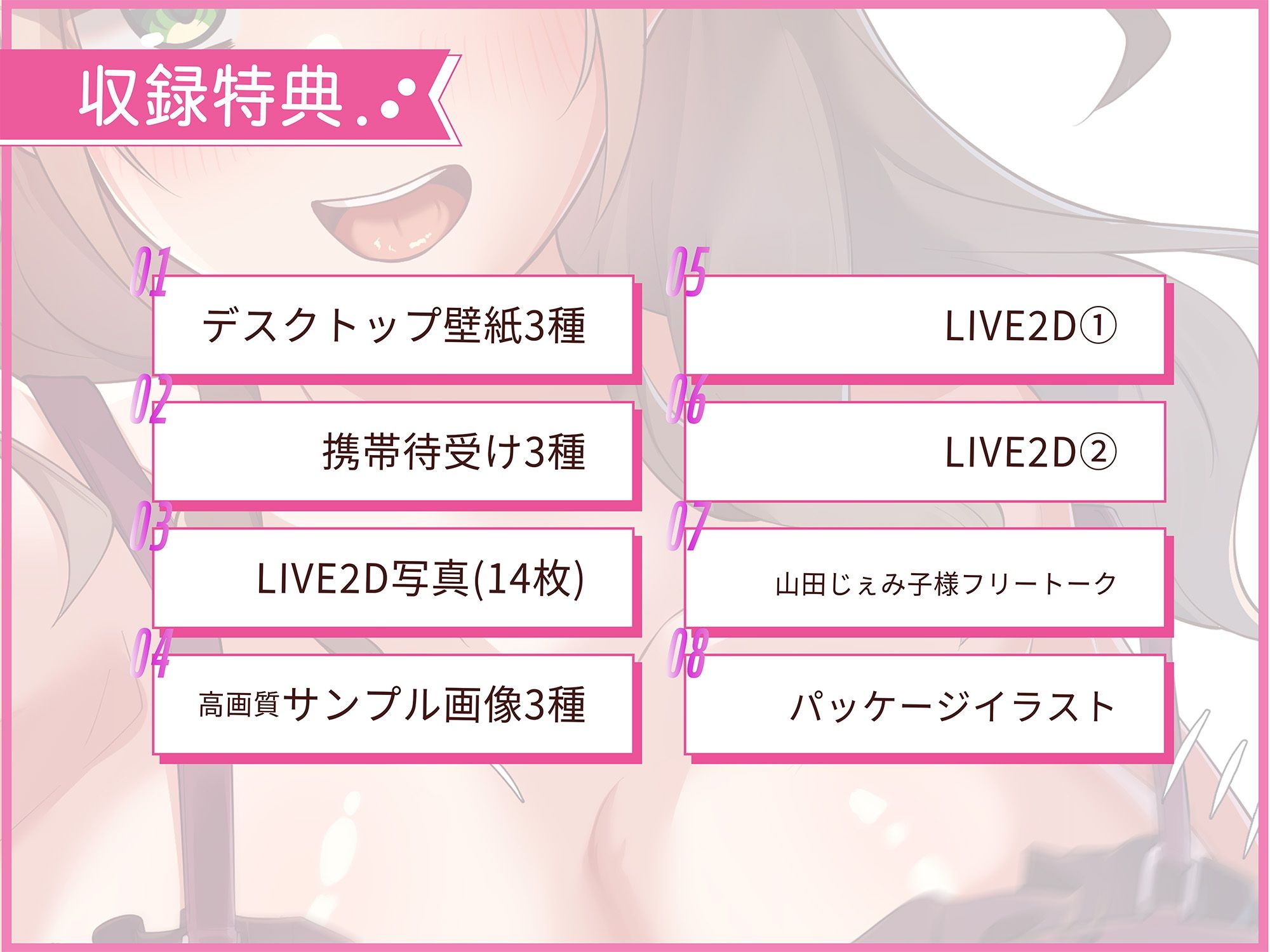 【LIVE2D】逆ナンギャルが壁ドンで誘惑！〜あーしなら生中おっけーなんだよねぇ。ね、しよ♪〜 サンプル4ページ目