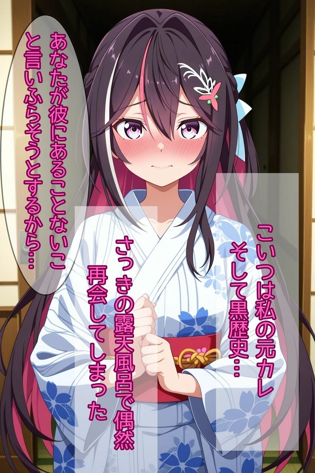 元カレに再堕ちする淫乱清楚系アイドル サンプル4ページ目