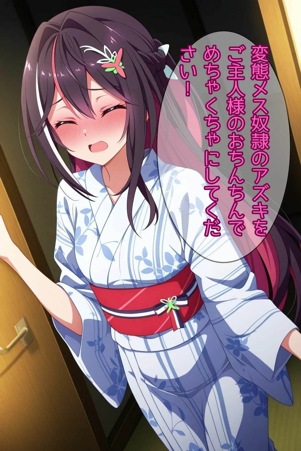 元カレに再堕ちする淫乱清楚系アイドル サンプル5ページ目