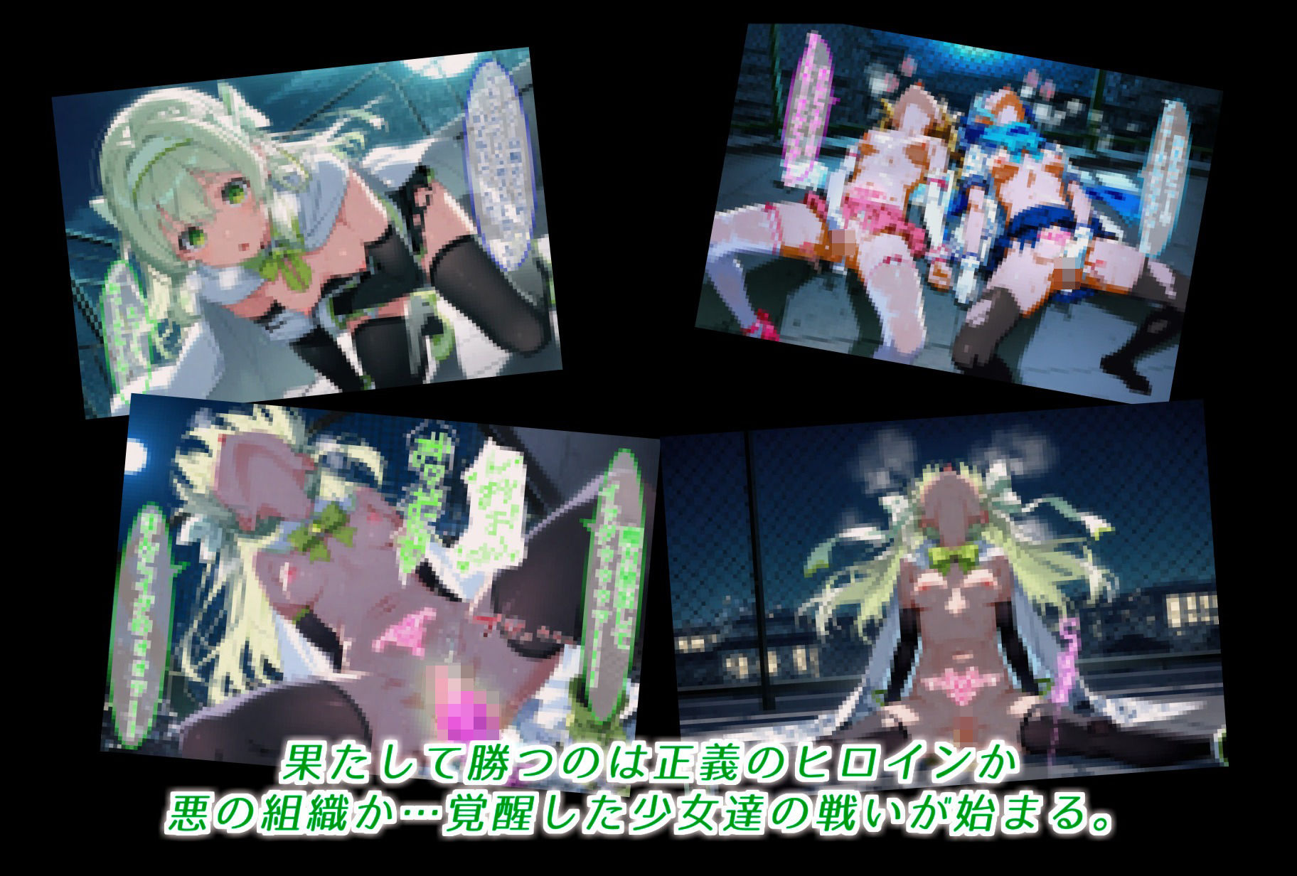 クラスメイトに犯し尽くされた令嬢魔法少女。快楽に呑まれ完全に堕ちる。 サンプル9ページ目