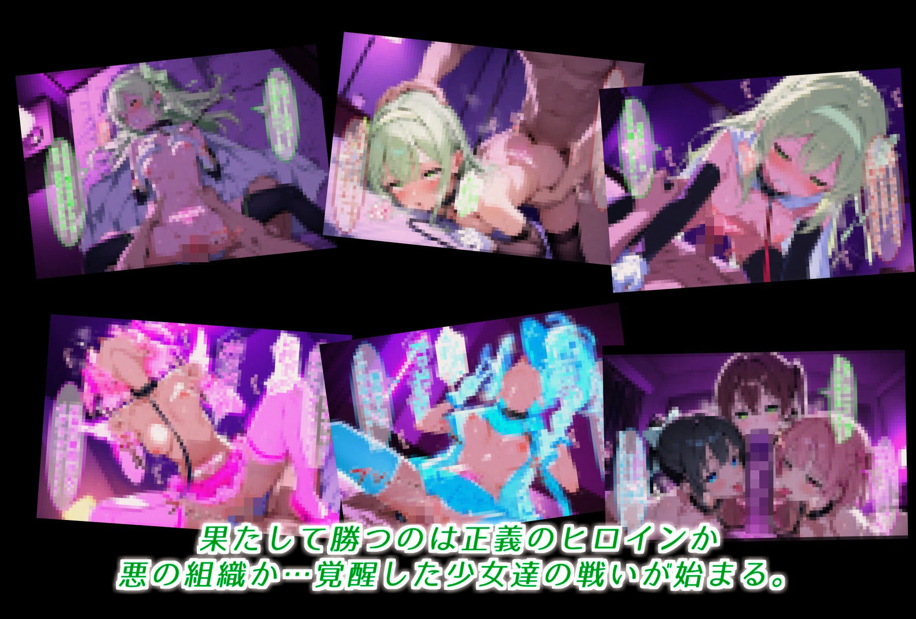 クラスメイトに犯し尽くされた令嬢魔法少女。快楽に呑まれ完全に堕ちる。 サンプル10ページ目
