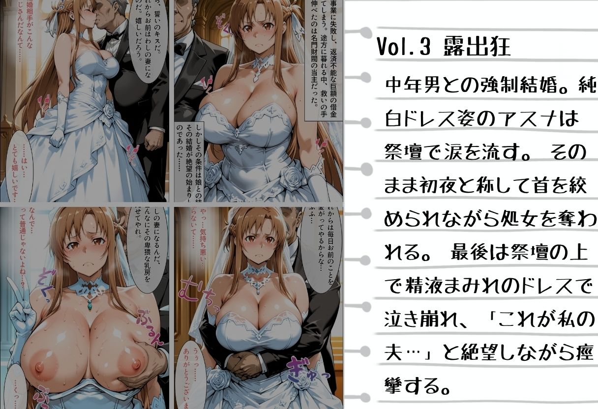 【総500枚・5本立て】あそこが疼いて止まらない…抜ける背徳シチュエーション サンプル4ページ目