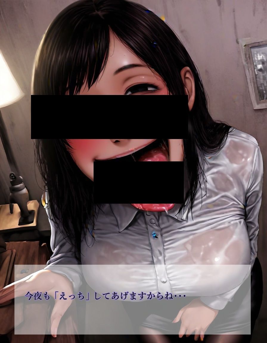 【R18】淫密の館【39枚】 サンプル10ページ目