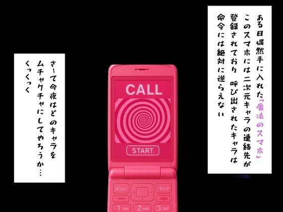 2次元強●コールガール 一騎当◯千 孫策◯符編 サンプル1ページ目