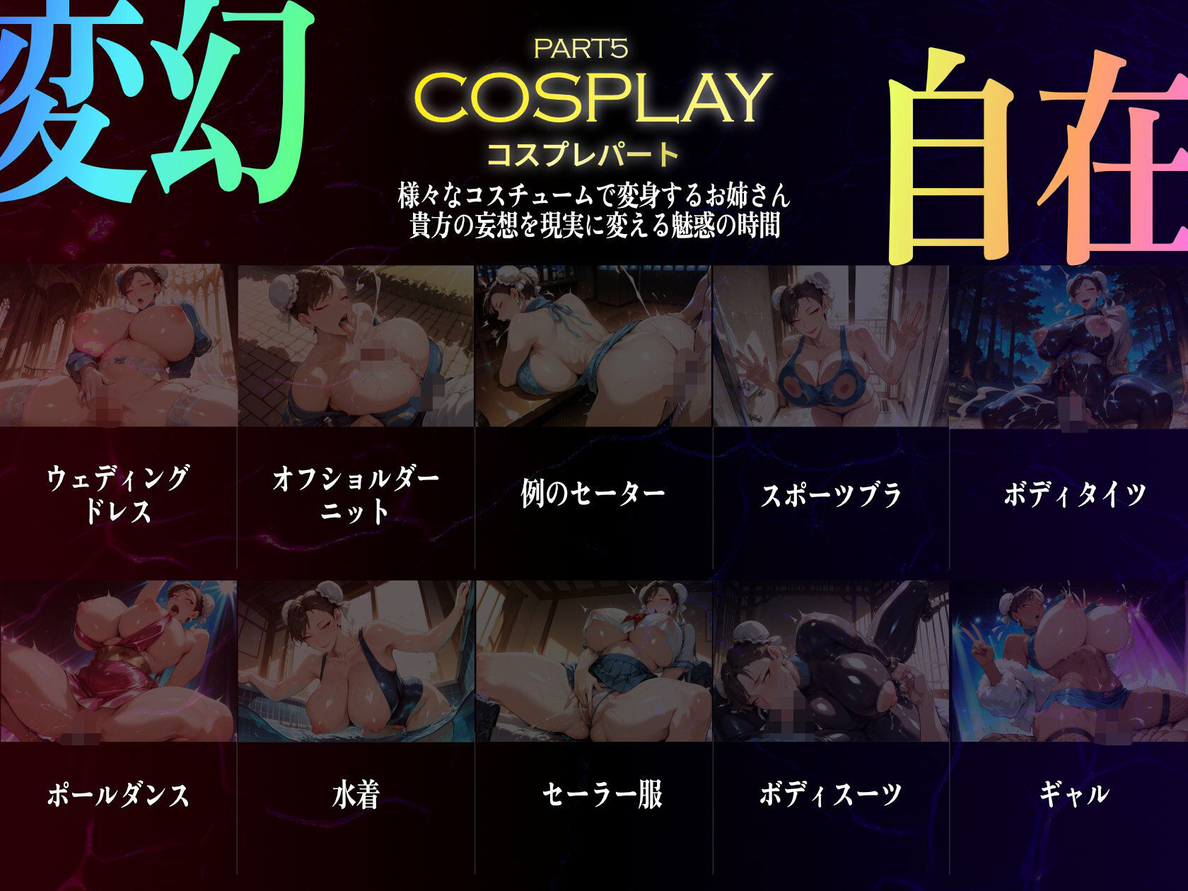巨乳痴女同人CG集 エーテライト No.22 サンプル7ページ目