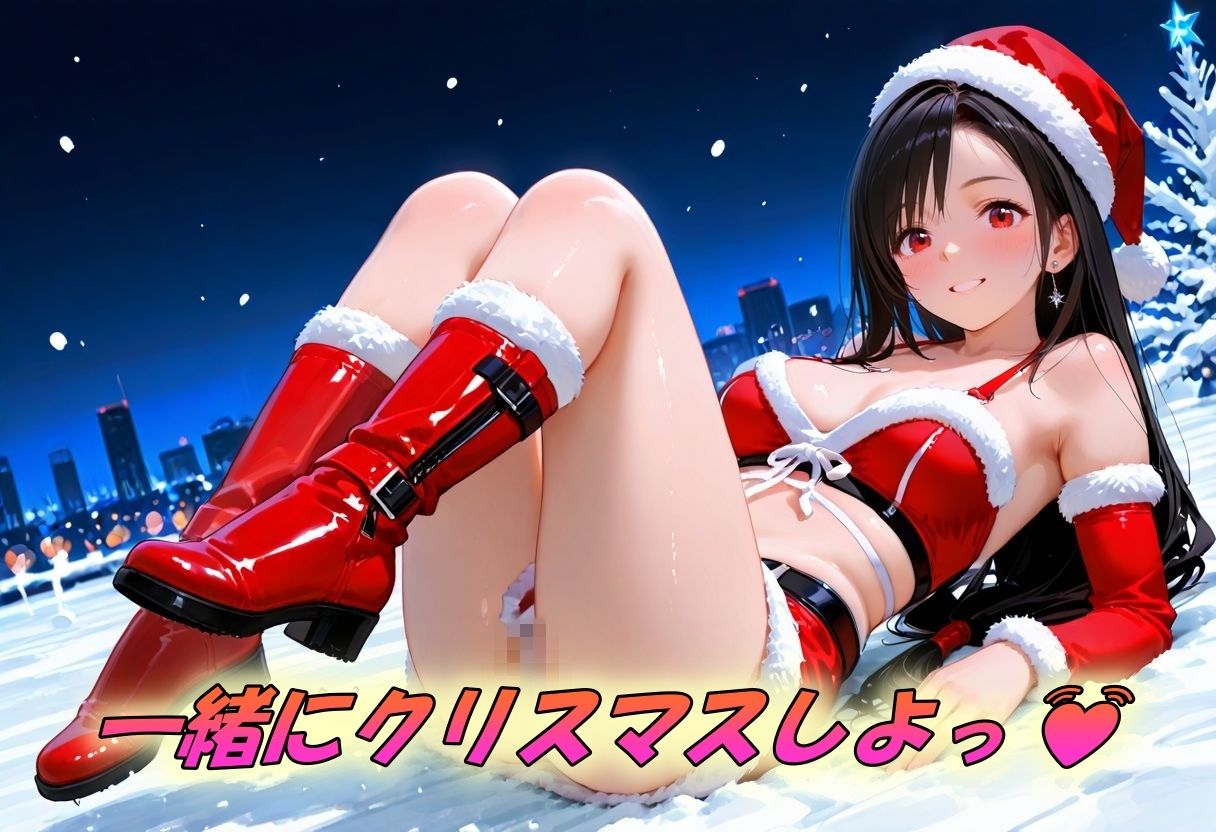 クリスマスの性なる緊縛セックス サンプル1ページ目