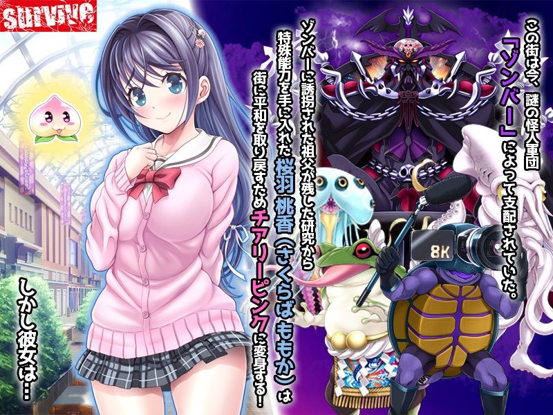 【単品まとめ買いよりも最大1，700円お得】愛玩天使 チアリーピンク  モーションコミック版 DX サンプル1ページ目