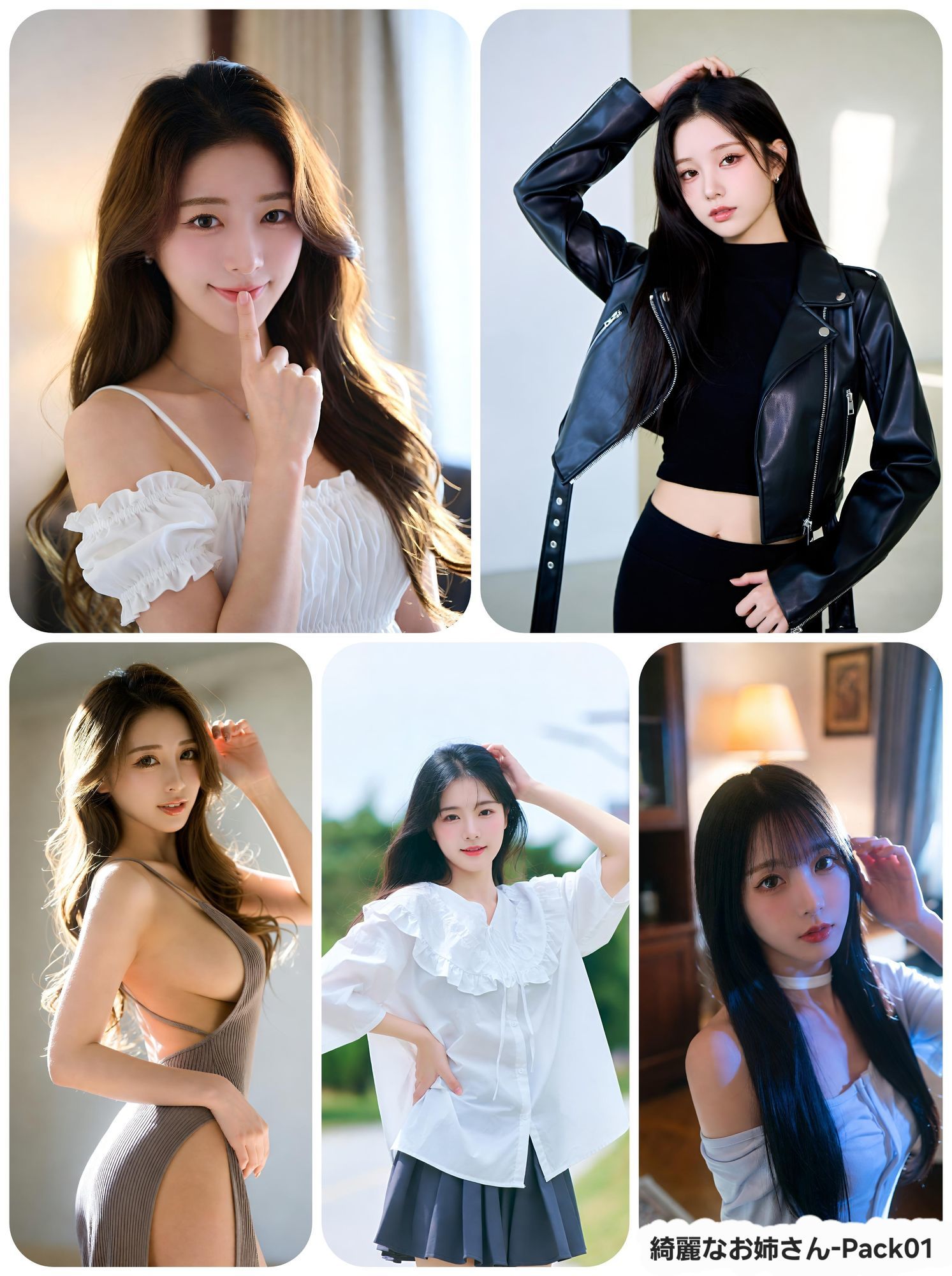 こんな美女が脱いでくれるの！？  綺麗なお姉さん-Pack 01 サンプル2ページ目