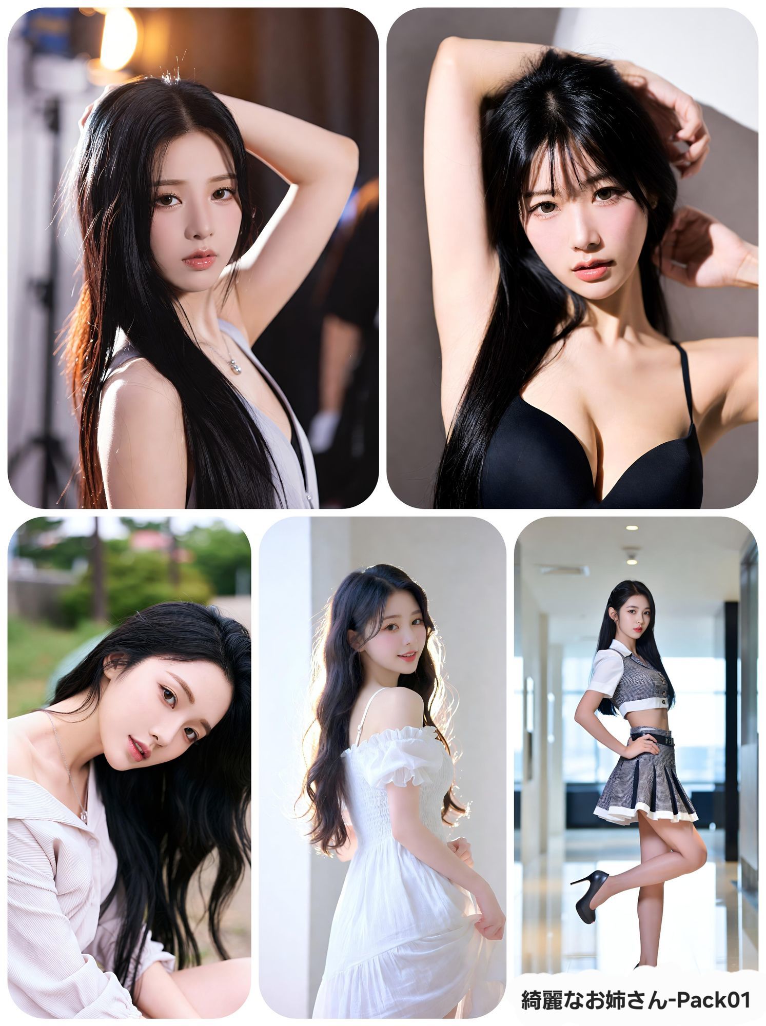 こんな美女が脱いでくれるの！？  綺麗なお姉さん-Pack 01 サンプル4ページ目