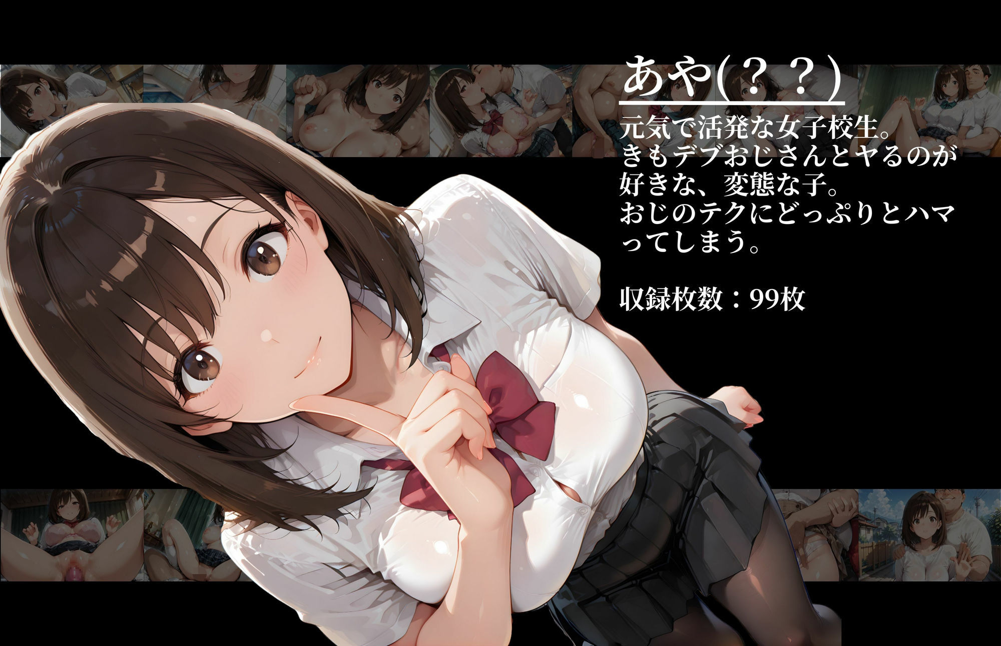 【500ページ】【4K横長高画質】 肉便女の悲劇〜それぞれがオナホール化していく話〜 サンプル3ページ目