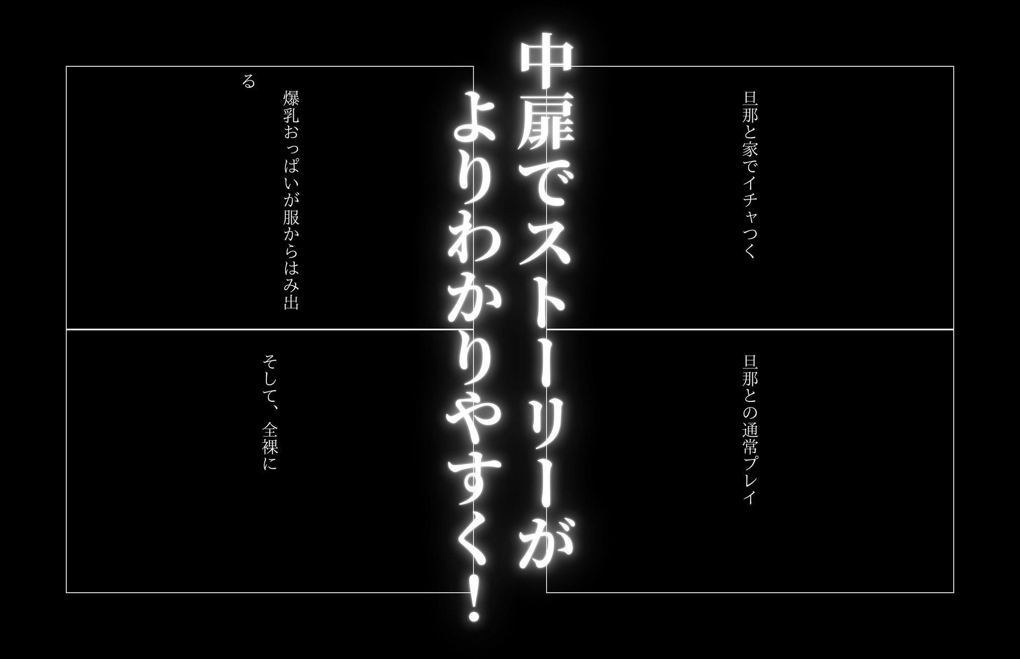 【500ページ】【4K横長高画質】 肉便女の悲劇〜それぞれがオナホール化していく話〜 サンプル8ページ目