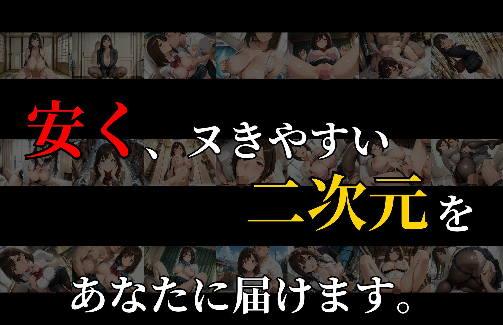 【500ページ】【4K横長高画質】 肉便女の悲劇〜それぞれがオナホール化していく話〜 サンプル9ページ目