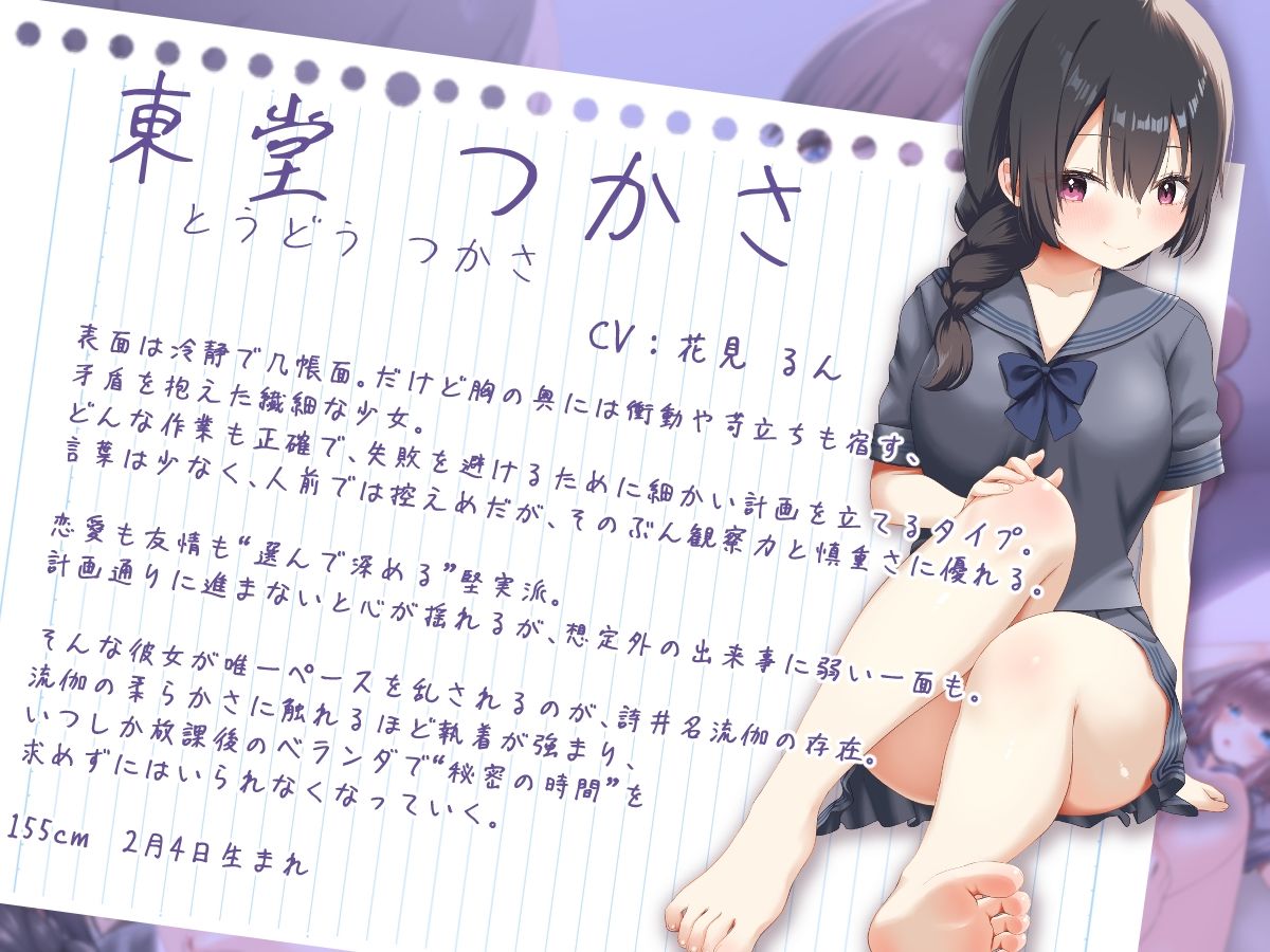 ひめなめ -濃潤長編セレクション vol.01- サンプル4ページ目