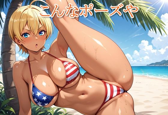ヒロイン撮影‐海デート中に我慢できず好き放題中出し専用肉便器にされるCG集‐水戸〇美編 サンプル2ページ目