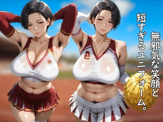 【動画付き】サレ妻熟女 はるの｜チアガール編 サンプル2ページ目