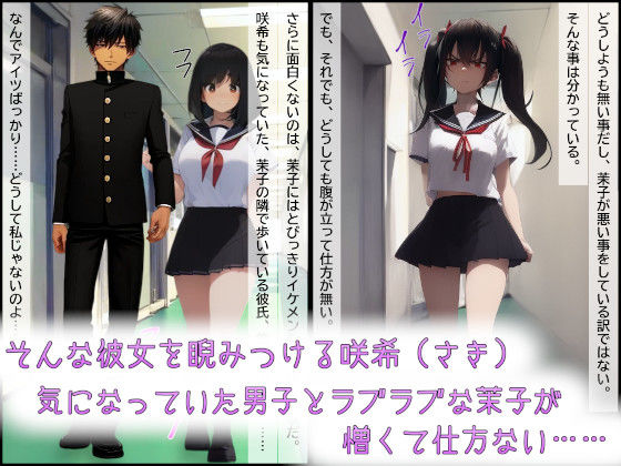 顔面恥辱鼻フックNTR〜墜落させられた童顔優等生withMovie〜 サンプル2ページ目