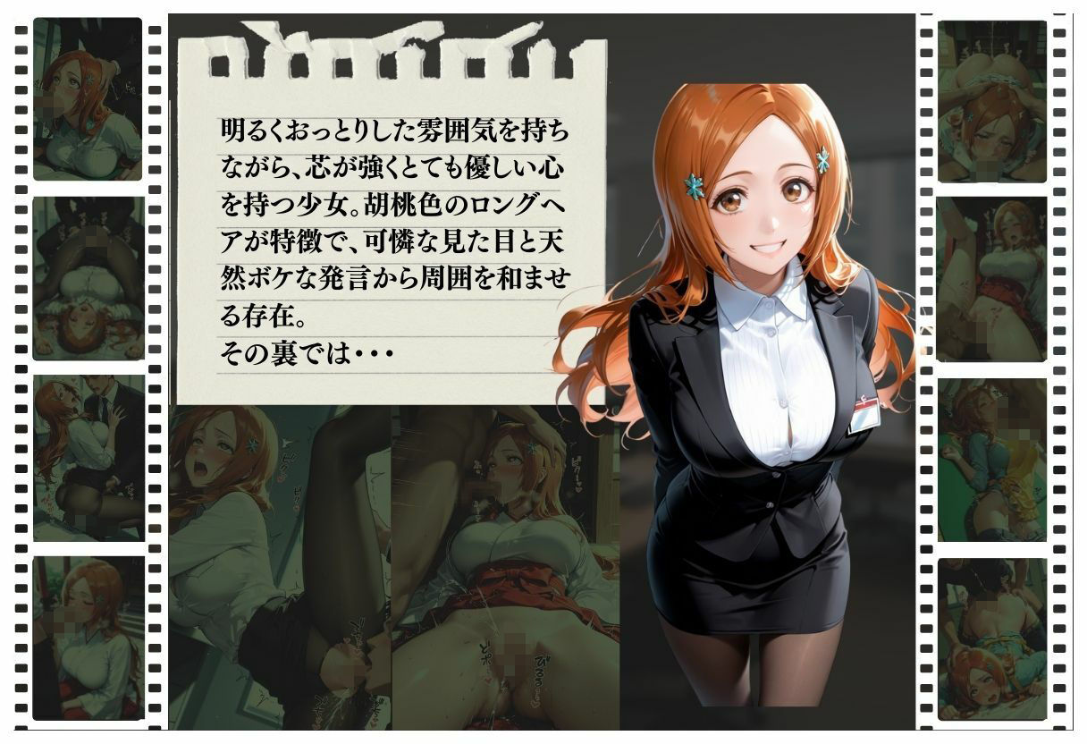 抗えない職場の誘惑 ― OL・巫女・保育士、3つの物語 ―Vol.1 サンプル1ページ目