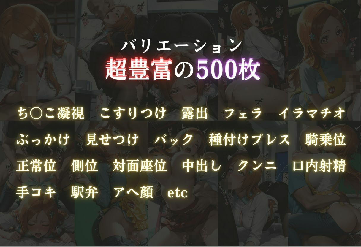 抗えない職場の誘惑 ― OL・巫女・保育士、3つの物語 ―Vol.1 サンプル2ページ目