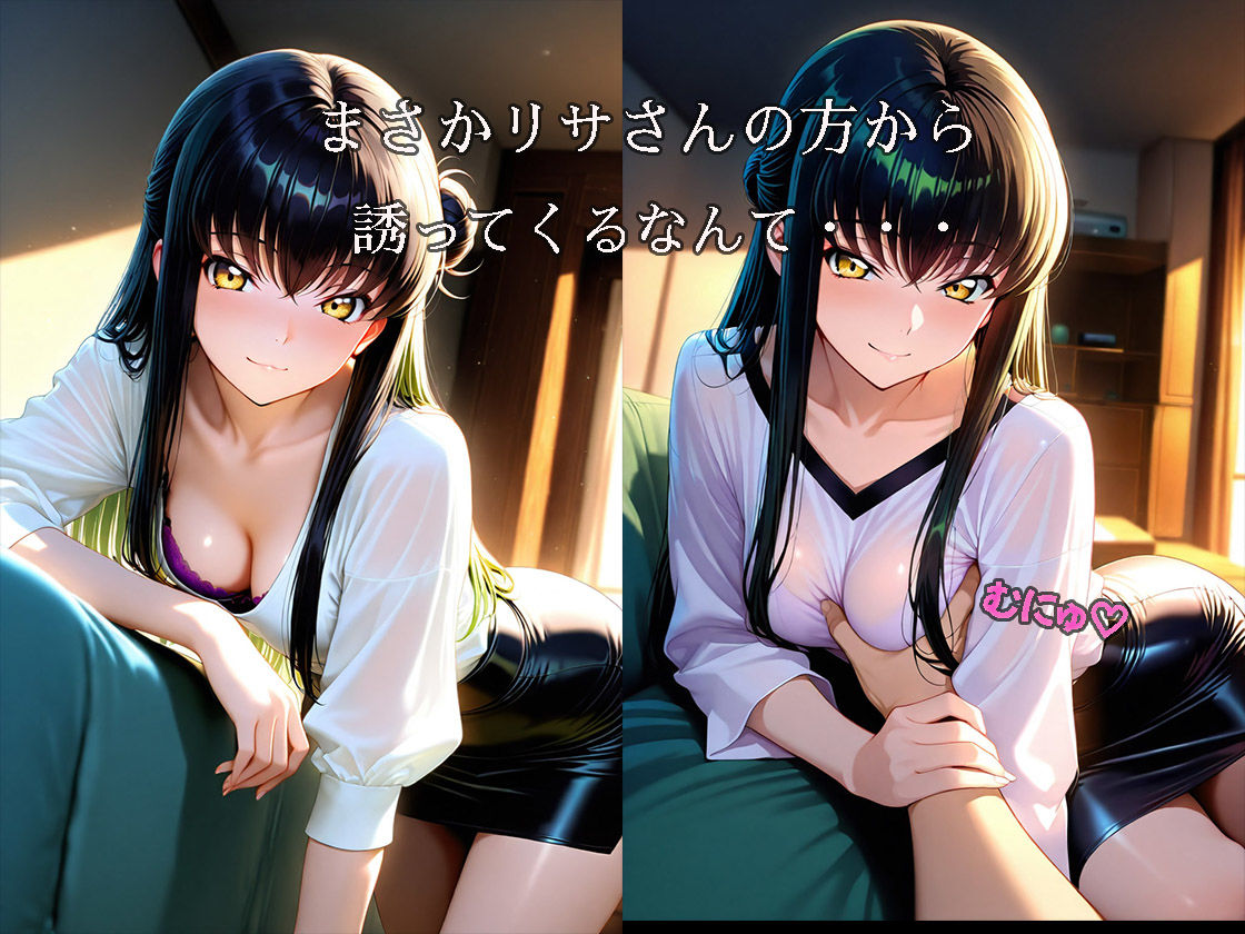 隣の欲求不満な美人若妻に誘惑されそのまま浮気SEXまで発展した話 サンプル3ページ目