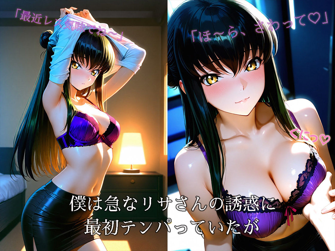 隣の欲求不満な美人若妻に誘惑されそのまま浮気SEXまで発展した話 サンプル4ページ目