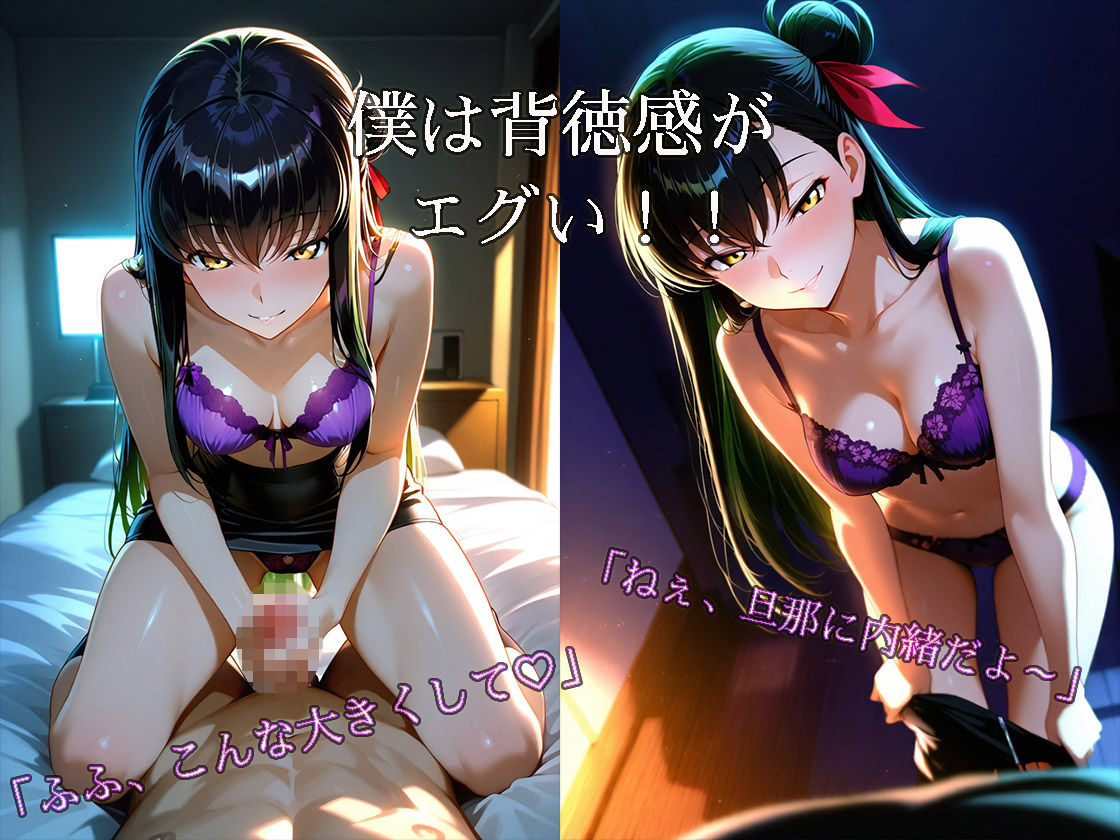 隣の欲求不満な美人若妻に誘惑されそのまま浮気SEXまで発展した話 サンプル6ページ目