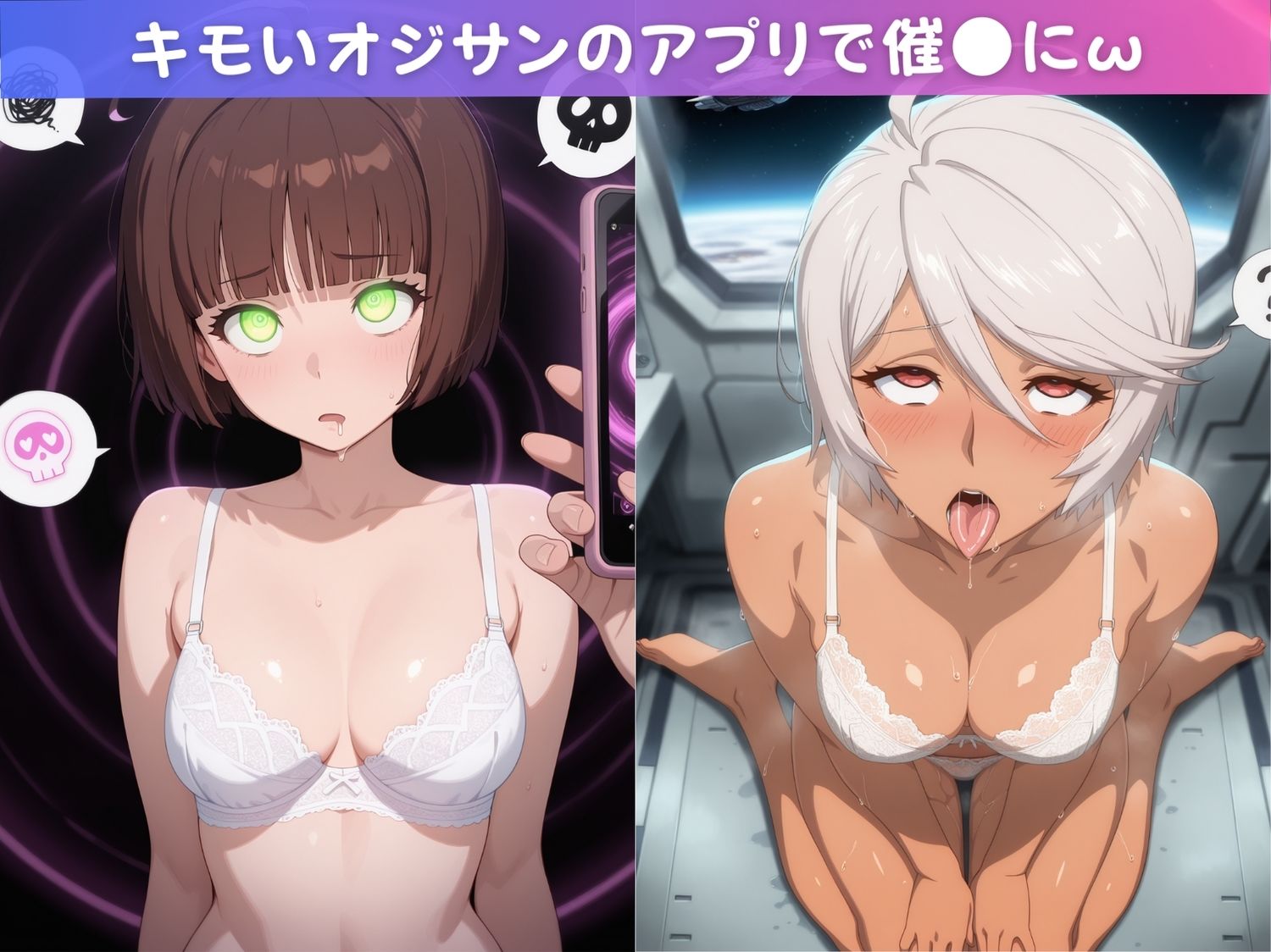 私に入れてください（ハート）宇宙戦艦ヤ●ト サンプル2ページ目
