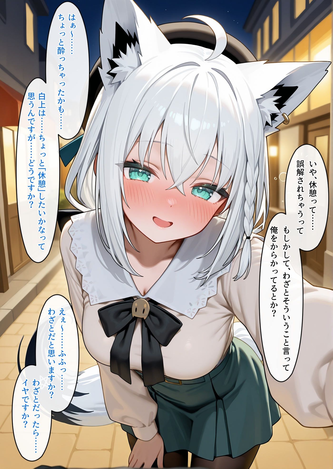 白上さんは清楚なはずでは サンプル2ページ目