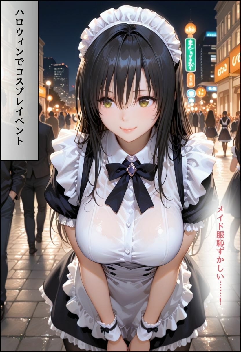 可愛いあの子の短編漫画集 サンプル9ページ目