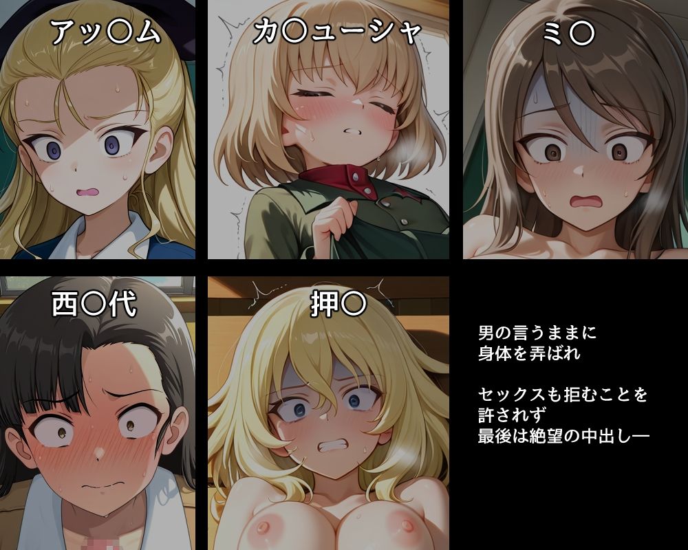 ハメパン〇ァー〜オナニー盗撮され口止めに中出しセックス要求された〜 サンプル2ページ目