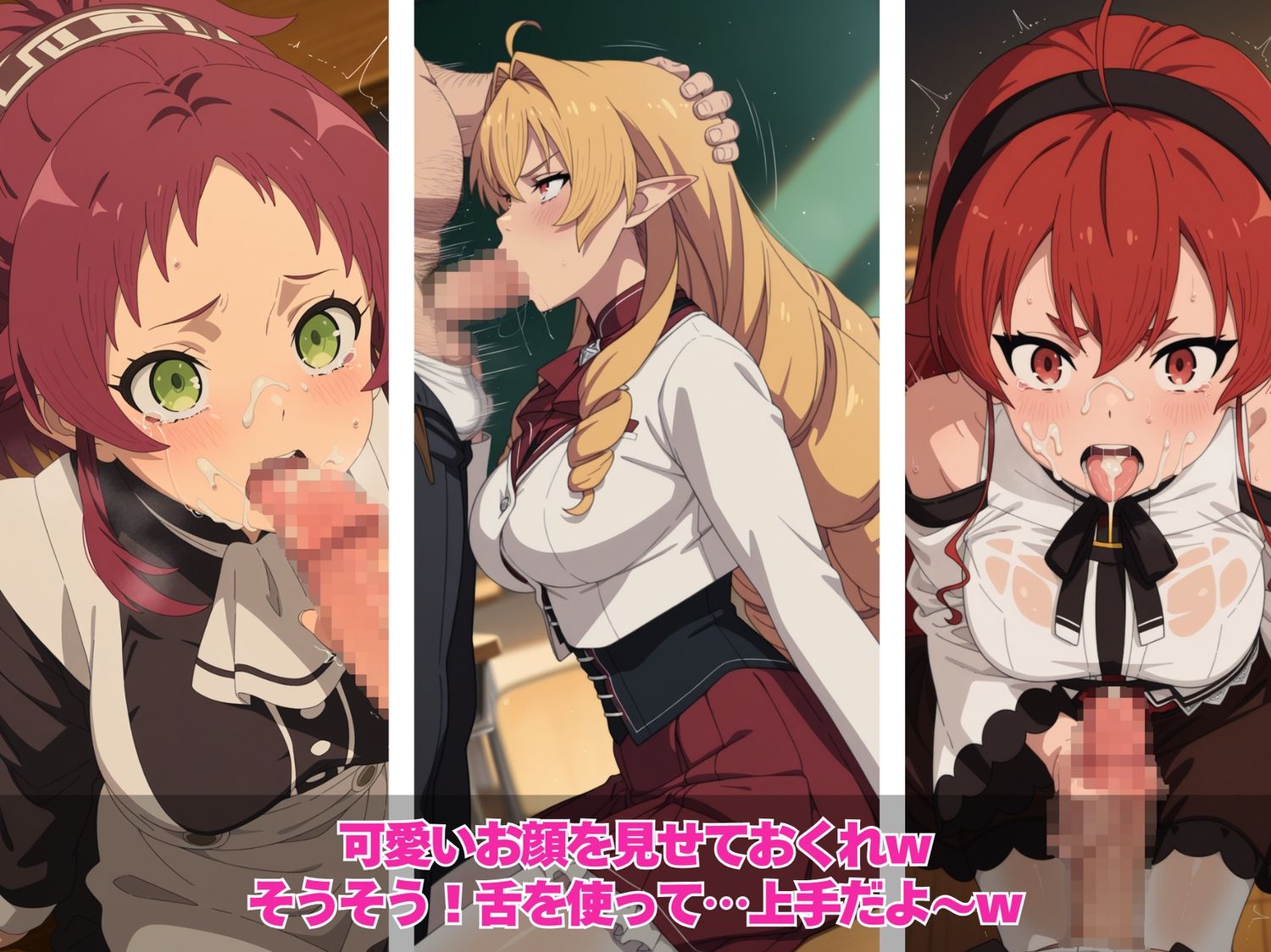 私たちのカラダは乗っ取られた！パパ活アプリの罠〜無●転生〜異世界行ったら本気だす〜編〜 サンプル5ページ目