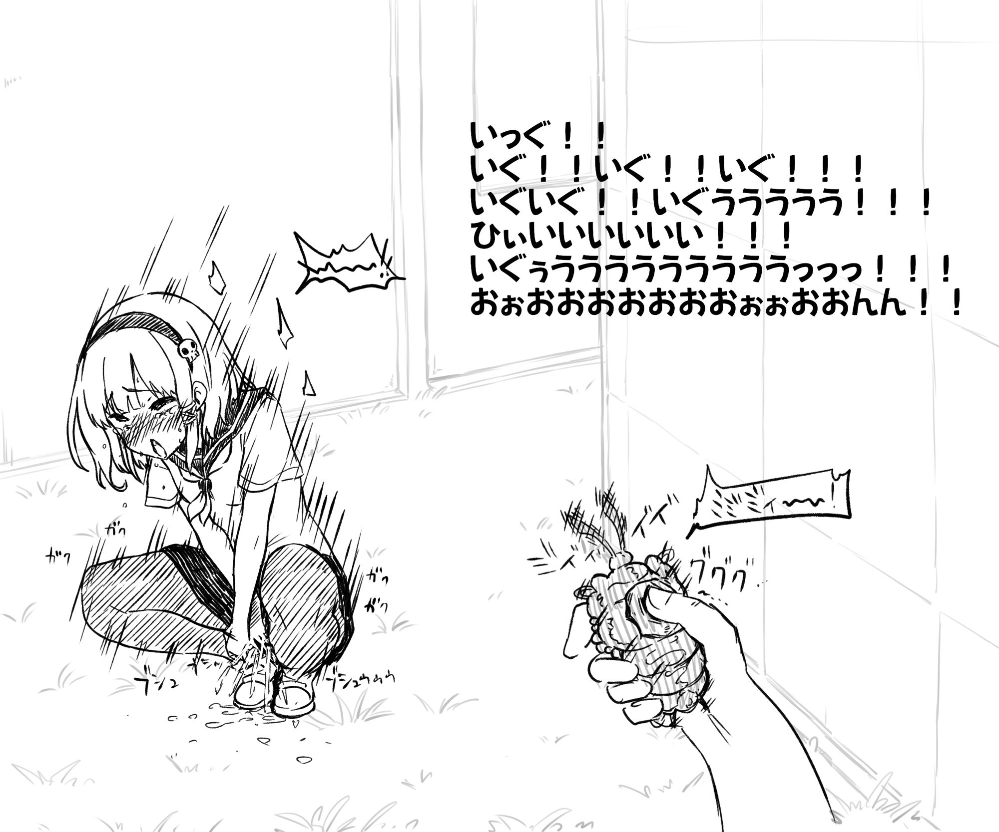 蟲バイブと言いなり少女 サンプル5ページ目