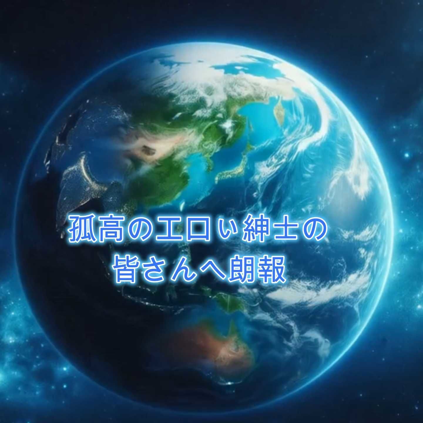 開脚尻ーズDX（108の煩悩編） サンプル1ページ目