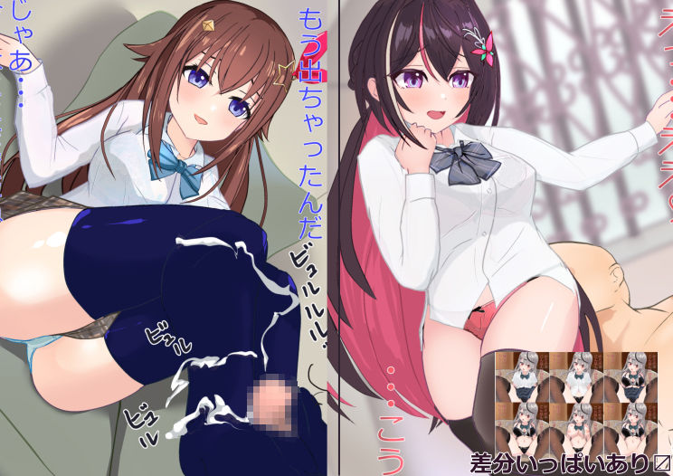 あしらいぶ2 サンプル3ページ目